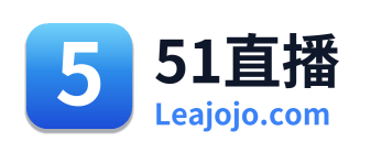 51直播